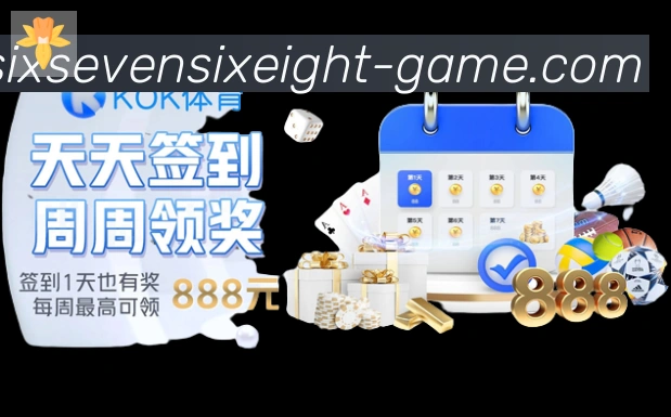 电竞数据